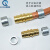 洛克环空调铜管接头多联机维修安装管路免焊接专用耗材速合复合环 铜复合环1/2(10只价格)