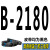 高稳耐三角带B型2000到3277 2050 2100 2150 B2200 2240 传动皮带 B-2180_Li