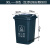 户外垃圾桶大号容量工业分类厨余室外带盖商用大型环卫箱干湿挂车 30L加厚：灰色 其他垃圾