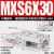 MXQ导轨滑台气缸MXS6/8/12/16/20/25-10/20/30/40/50/75/100 MXS6-30
