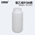 安赛瑞 试剂瓶 PE广口分装瓶 实验室耐酸碱粉末液体样品瓶 500ml 6A00866