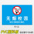 无烟区域标识牌室内所有区域禁止吸烟无烟办公室温馨提示牌您已进入无烟车间厂区请勿吸烟消防警示标志贴纸 XY-15(PVC塑料板) 20x30cm