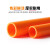 精邦   PVC橙色管海水族鱼缸管件管子水管配件塑料硬管 外径32mm（厚度2.4mm）1米