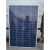 隆基100W瓦单晶硅太阳能板光伏发电板电池板自带充电控制器12V24V 控制器10a(限购一个)