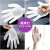 紫羲ZXFH.NET一次性手套PVC手套工作检查防护劳保手套SP手套透明手套 白色10盒装（1000只） M