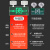 消防应急照明灯二合一双头led一体灯紧急通道疏散安全出口指示牌 【标准款应急灯】