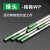 适用于钨针氩弧焊配件坞针黑杆1.6 2.0 2.4乌针钨极针北坞钨针3.0 绿头3.0*150(10根)焊铝专用