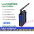 定制LO无线串口透传 数传模块业级远程通讯器44 RS485-LORA-M标准3米天线 485信