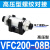 适用负压型真空过滤器ZFC050/100/200-030406081012MM管道过滤器 高压型VFC200-08B(螺纹对接)