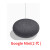 谷歌Google Home 智能音箱智能语音助手 Home Mini Nest Hub Max Nest_Mini_（2代）黑色_现货