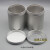 杨笙福60克至750ml高筒螺纹圆形铝盒分装密封金属铝罐铝瓶预售 50ML铝罐3个