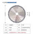 品飚 五金配件/木工锯片直径200*2.0*60齿*25.4（交替齿）单位：片