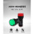 青芯微 AD116-22DS  LED指示灯直径22MM 替代AD16-22D/S 绿 AC110V
