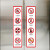 乘坐电梯安全须知自动扶梯安全标识牌商场超市安全警告警示标语标识乘坐扶梯注意事项乘坐扶梯安全须知 DT01【PVC透明贴内贴】 40x56cm
