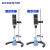 力辰科技悬臂式电动搅拌器非磁力小型实验室搅拌LC-ES-60