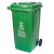 四色垃圾分类垃圾桶商用大号带盖小区户外大容量脚踏学校环卫箱 240升分类桶+盖+轮子(绿色) 厨