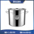 壹栈式搭档 304不锈钢桶储物桶水桶汤桶汤锅卤水桶米桶带盖5个起定制logo 6L 20cm BXG0211 单位:个