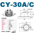 滚珠加厚CY25A冲压钢制万向球轴承牛眼轮尼龙不锈钢QDA01 加厚CY-30A(全碳钢)