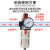 定制适用于气源处理 BFR3000 BFR4000 过滤调压器型2分3分4分 BFR2000