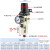 气动空压机气源处理器单联件AW4000-04 06D空气过滤器减压调压阀 手动排水 AW4000-04