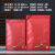 红茶绿茶白茶装半斤一斤包装袋加厚牛皮纸袋防潮铝箔茶叶密封袋子 [红色1斤袋]22-32-底10cm