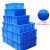 长方形周转箱塑料零件配件盒螺丝元件物料盒加厚养鱼龟可叠加 蓝色6号350*250*95