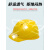 玦袂上海海棠头盔 HT-7B .7A7E7FABS工程塑料电力工程工地安全帽 7F红色