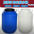用60L升塑料桶带盖加厚50化工大储水桶25公斤100酵素批 50L蓝色级加厚 级HDPE