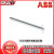 ABB隔离开关附件加长轴OXP12X166/250/280/325/3/OXP12X465现货 OXP12X166 别不存在或者非法别名,库存清零,请修改