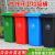 240L升垃圾桶大容量商用厨房餐饮户外环卫桶大号带盖小区物业分类 100L加厚桶绿色