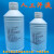 人工汗液PH4.7 Artificial Sweat人造汗PH6.5手工汗PH8.8 250ML PH4.5