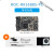 ABDT 瑞芯微rk3588s开发板ROC-RK3588S-C主板安卓12核心板8K/4K/N 透明外壳 4G+32G