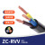 九州星（JIUZHOUXING）电线电缆 ZC-RVV-300/500V-5*1平方 国标电源线 多芯护套线 100米/盘 单位：盘