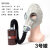 HKFZ面具全面罩工业化工气体喷漆农药消防有机蒸汽全密封 皮脸面具05米导气管3号滤毒罐