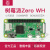 树莓派Zero WH开发板 Raspberry Pi zero /Zero 2W 2WH 开发套件 ZERO H摄像头套餐