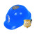 太阳能风扇安全帽  国标充电式风扇帽子工人夏季夏天工程建筑工地 蓝色 均码