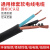 YC橡胶电缆线铜芯国标软线4芯5芯11.5/2.5/4平方户外护套线 国标5X2.5平方整卷
