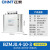 正泰(CHNT)BZMJ 0.4-10-3电容器无功补偿低压并联电力补偿器