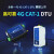 cat1物联网通信模块通4G DTU无线透传GPS定位485通讯Modbus E840-DTU(EC04)G 胶棒天线 x 1A电源