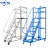 移动登高车仓库登高梯货架库房可移动平台梯子轮子理货车定制B 平台离地2.0米蓝色 总高2.8米