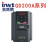 橙央INVT英威腾变频器GD200A-0R7G-1R5G-2R2G-004G-5R5G-4 KW定制 GD200面板延长线托盘