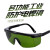 专业电焊眼镜焊工专用激光烧焊打标切割气防强光打眼保护眼睛 齐佑BH001 IR3.0墨绿色浅色