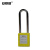 安赛瑞 长梁工程塑料安全挂锁（黄）长杆彩色安全挂锁 群组挂锁 14665
