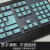 咔咔鱼（KAKAY）联想台式机有线键盘膜8827高键位USB防尘套 巧克力键盘防尘防水 PS2键位罩 半透薄荷蓝色键盘膜 联想KBBH21