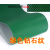 传输PVC输送带流水线工业皮带挡板防滑裙边提升机定制隔板爬坡传 钻石纹绿色