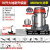 杰诺 工业吸尘器 干湿两用三档切换4800W吸推大范围清洁70L桶式吸尘器601S-70L豪华版 加大地刷