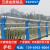 桥梁防撞护栏河道护栏立柱不锈钢复合管护栏灯光护栏铝合金护栏 蓝色