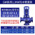 GW立式管道离心泵380V无堵塞排污泵工业冷却塔增压污水泵抽粪泥浆 1.1KW (口径25-32)