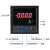 正泰（CHNT）PA666-8-5A-KT 单相数显电流表 智能检测电力仪表 PA666-8 5A 可调