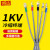 铸固 低压冷缩电缆终端头 LS-1KV电力电缆附件绝缘套管 三芯LS-1/3.3 适用：150-240平方
